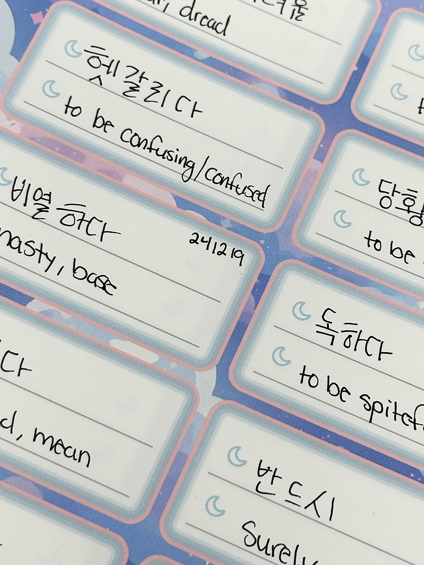 Vocabulary Journal for Language Learning