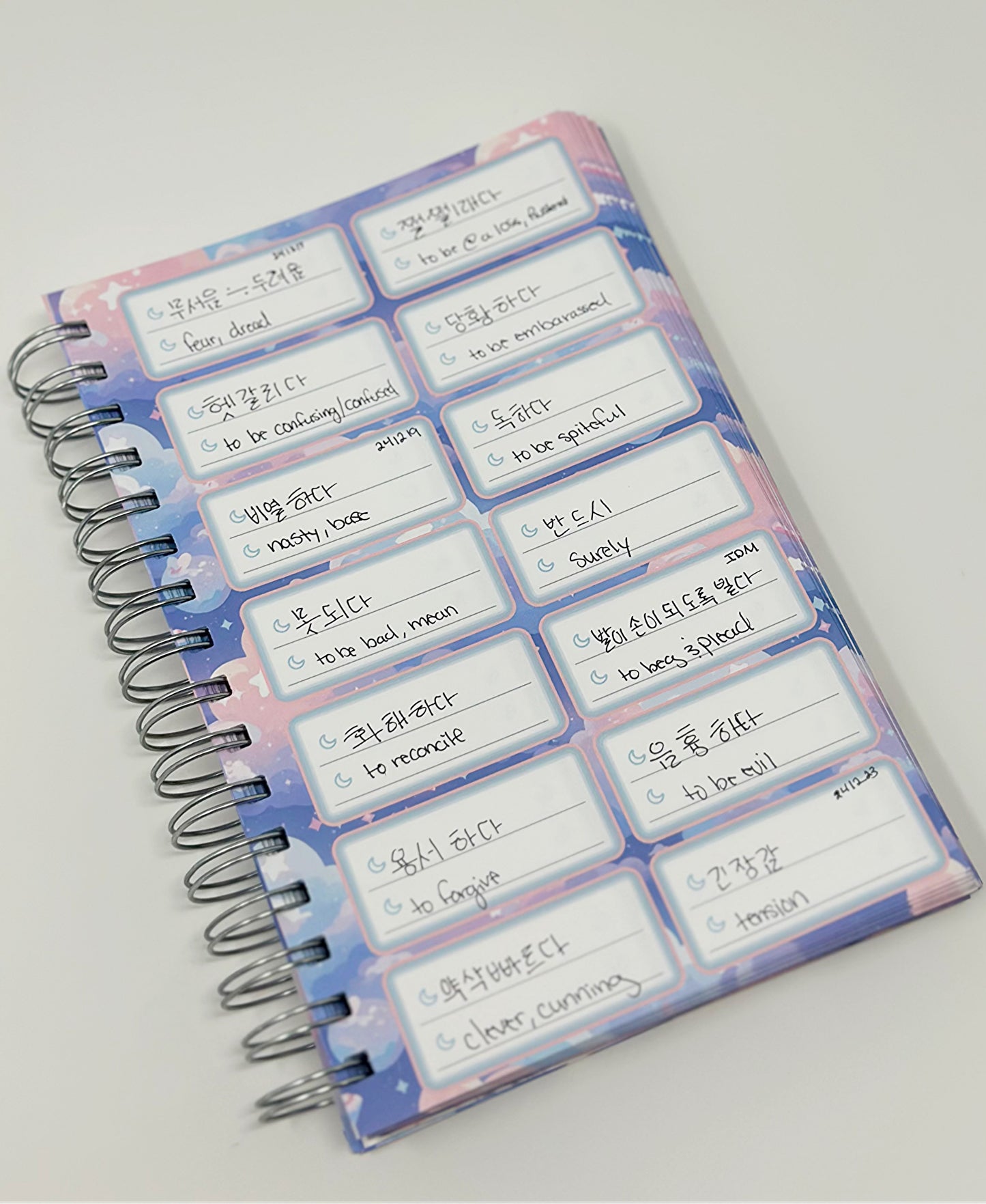 Vocabulary Journal for Language Learning