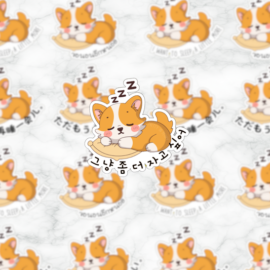 Sleepy Dog Sticker