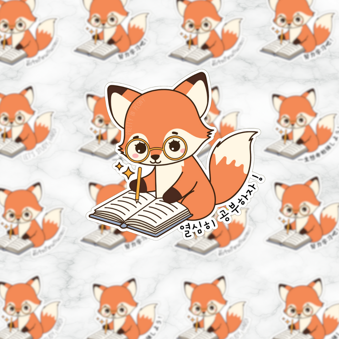 Foxy Let's Study Hard Language Sticker