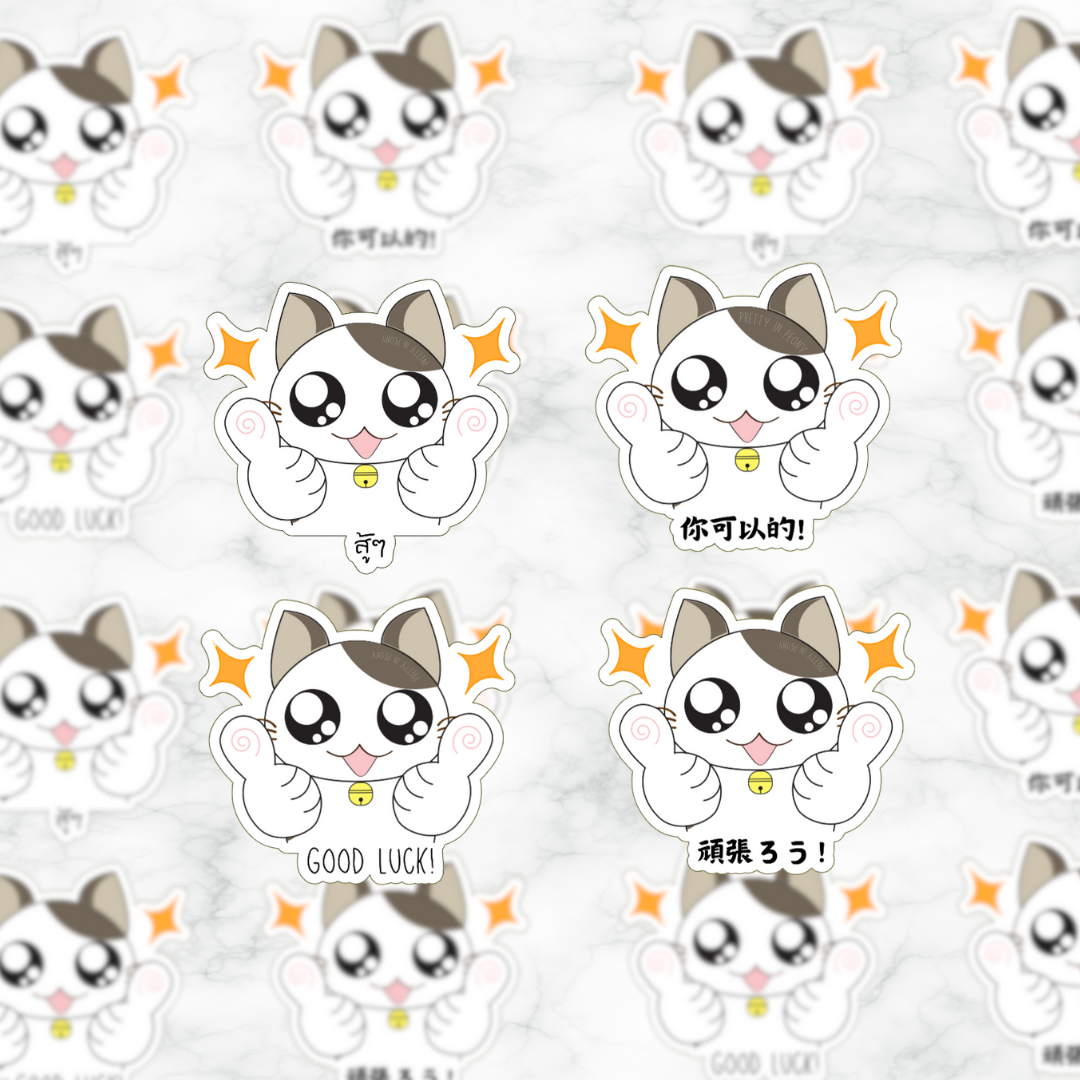 Encouraging Kitty Sticker