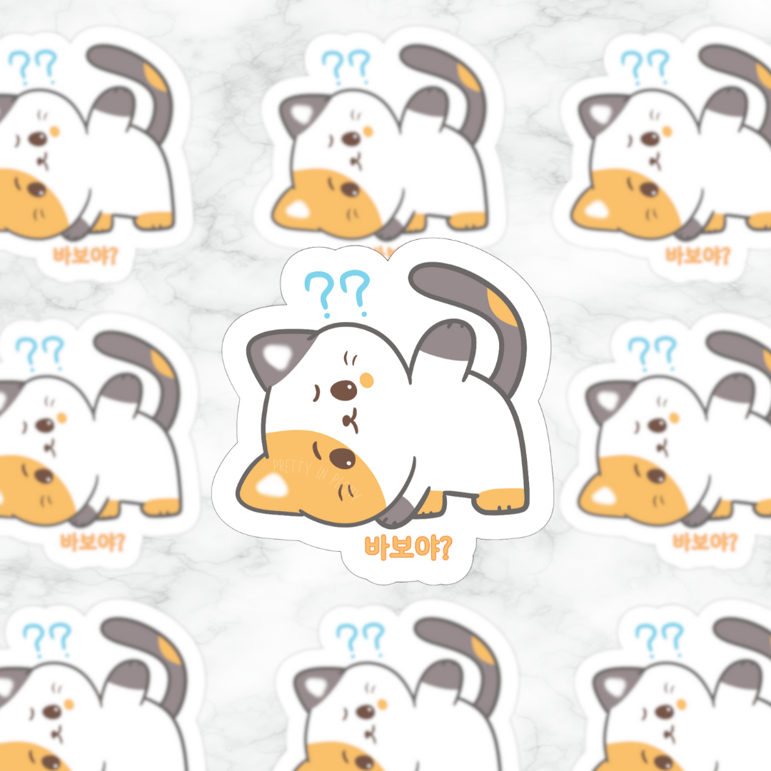 Stupid Cat Korean Sticker
