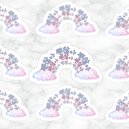 Pastel ę´ė°Žė Korean Rainbow sticker