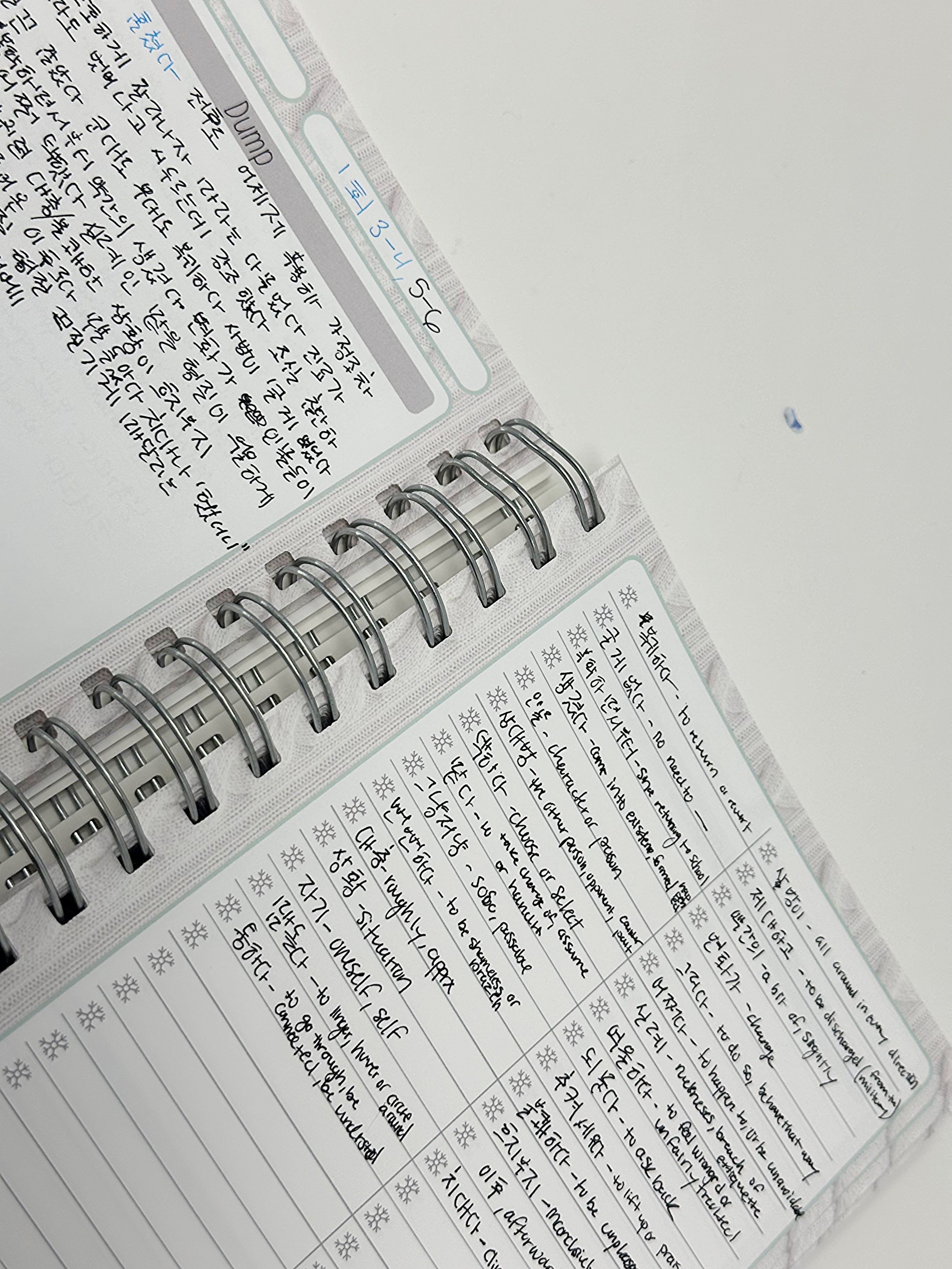 Immersion Journal-thumbmail-3