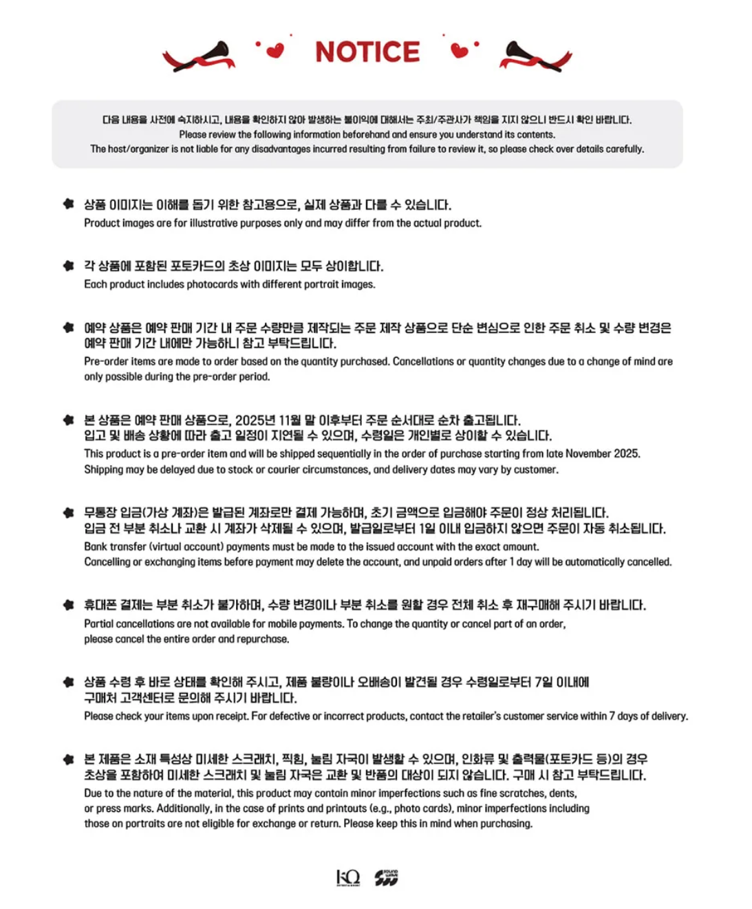 🧸 ATEEZ – ANITEEZ In the Calling Pop-Up Official MD Tiny Plush Doll