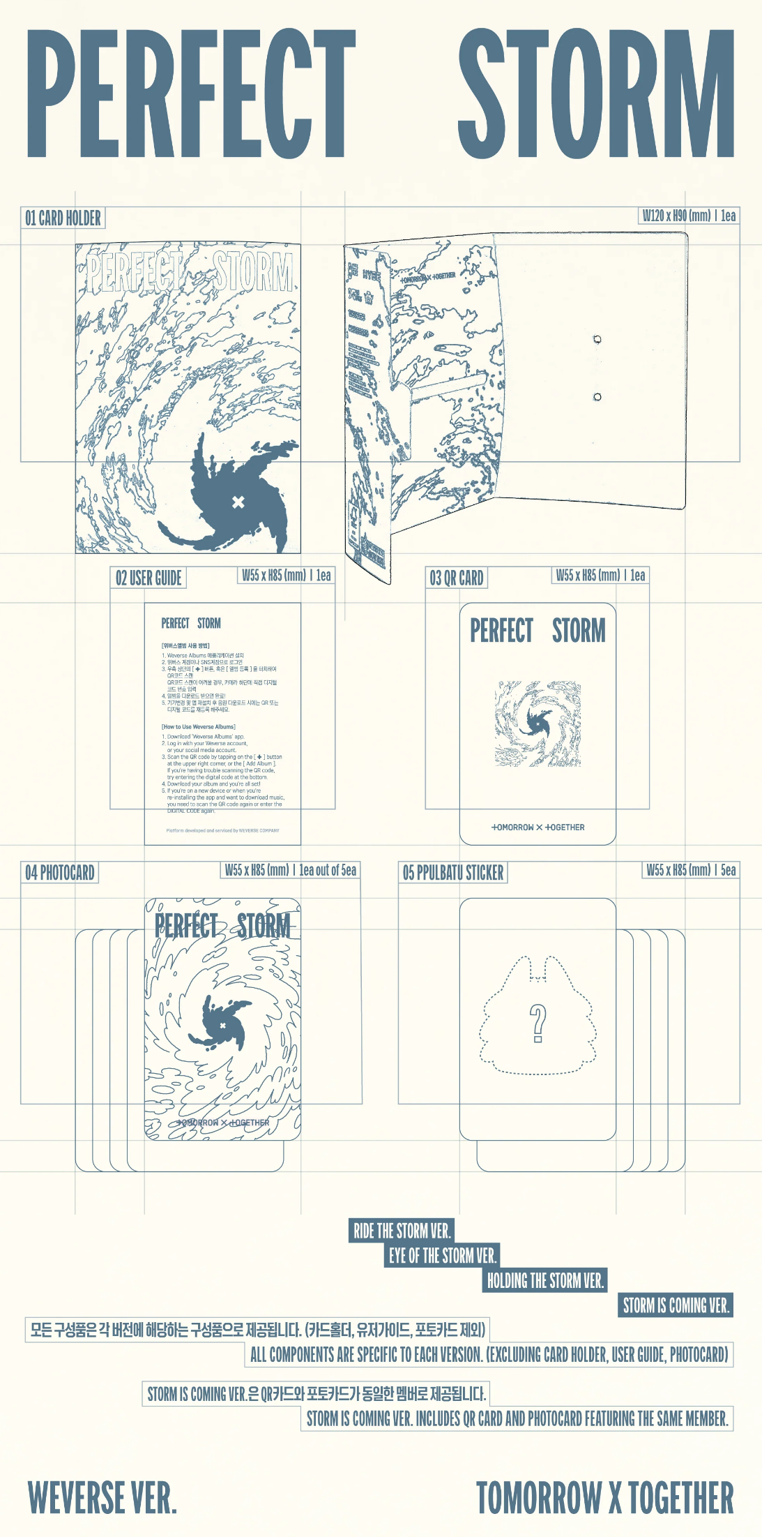 [Pre Order] TXT - PERFECT STORM 9TH MINI ALBUM WEVERSE ALBUMS VER-thumbmail-2