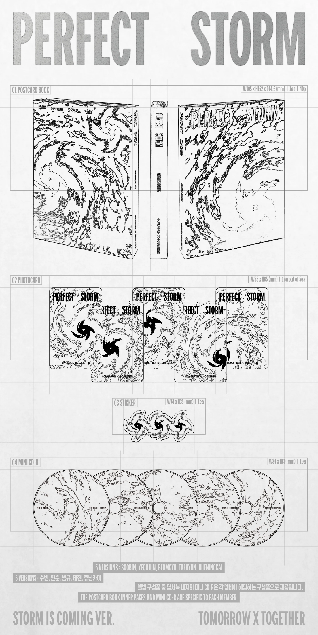 [Pre Order] TXT - PERFECT STORM 9TH MINI ALBUM STORM IS COMING VER-thumbmail-2